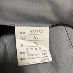 ビジネス紳士スラックス3枚 88 全日本紳士服産業協会の画像