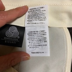 ビジネス紳士スラックス3枚 88 全日本紳士服産業協会の画像