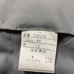 ビジネス紳士スラックス3枚 88 全日本紳士服産業協会の画像