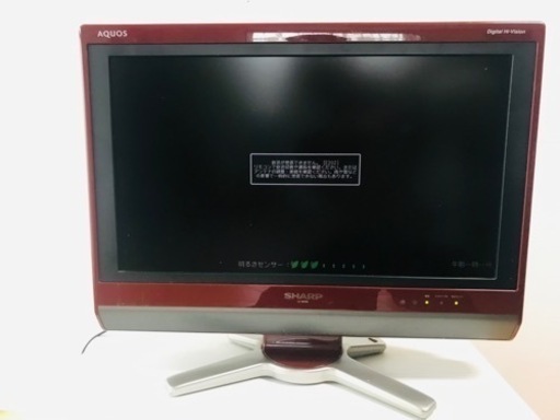 【決まりました】SHARP AQUOS 20インチ液晶カラーテレビ リモコン欠品