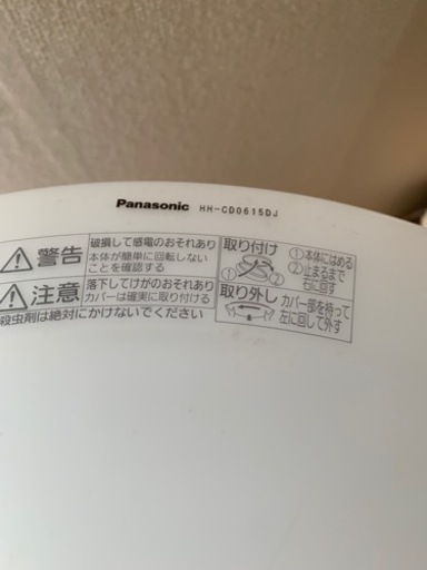 パナソニック　照明器具