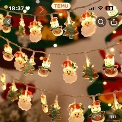 【クリスマス特集】イルミネーション