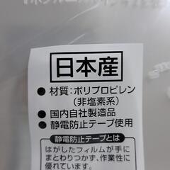 新品A4サイズ　プレゼント用袋　マチ無しの画像