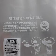 新品A4サイズ　プレゼント用袋　マチ無しの画像