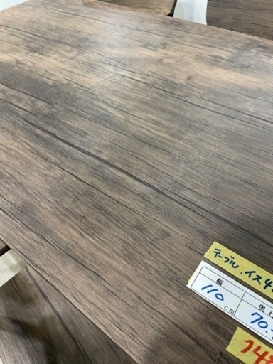 配達可【ダイニングテーブル】【テーブル、イス4脚セット販売】クリーニング済み【管理番号10411】 人気・おすすめ|定番アイテム・便利商品向け お得感あり 当日出荷 迅速出荷対応 配達可【ダイニングテーブル】【テーブル、イス4脚セット販売】クリーニング済み【管理番号10411】 人気・おすすめ|定番アイテム・便利商品向け お得感あり 当日出荷 迅速出荷対応