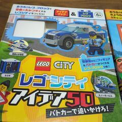 今日入札希望！注目！最終価格2冊セット売り【LEGOレゴ・アイデアブック】迷いなし（元値１冊２５００円のもの（レゴブロック付でしたが　説明書本のみ】の画像