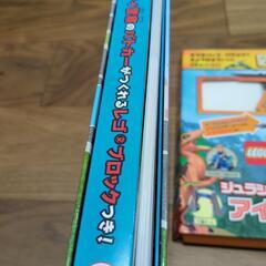 今日入札希望！注目！最終価格2冊セット売り【LEGOレゴ・アイデアブック】迷いなし（元値１冊２５００円のもの（レゴブロック付でしたが　説明書本のみ】の画像