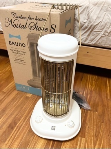 【予定者決定しました】 BRUNO カーボンヒーター　レトロヒーター