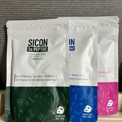 スキンケアセットの画像