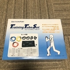 新品★トレーニングチューブセットの画像