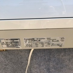 ⚠️動作未確認2011年パナソニックエアコンCS-EX281C-W 10畳用中古品の画像