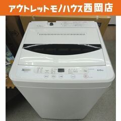 お値下げ！西岡店 洗濯機 6.0kg 2020年製 ヤマダセレクト YWM-T60G1YAMADASELECT ヤマダ電機オリジナル