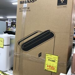 加湿空気清浄機 シャープ KC-P50-W 2023年製 ※未使用品