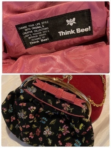 シンクビーのポーチ