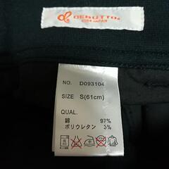 ８分丈パンツの画像