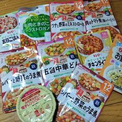 離乳食 12ヶ月〜