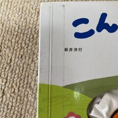 【値下げしました】こどもちゃれんじBaby　絵本・エデュトイ・プレイマット・大人用読本のセットの画像