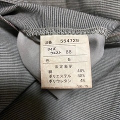 紳士スラックス　通年用2枚セットサイズ88 全日本紳士服産業協議会ほかの画像