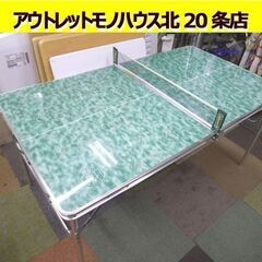 Coleman アウトドア卓球テーブル 幅145cm ネット付き...