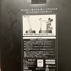 ディズニーオリジナルスタンド更に値下げしました😄の画像