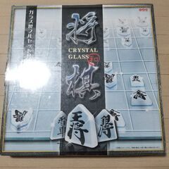 商談中。本日値引き最終日目玉商品。この商品は14時迄。お正月遊ん...