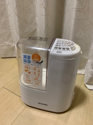 アイリスオーヤマ 加湿器 スチーム式(加熱式) SHM-120R1-W ホワイト