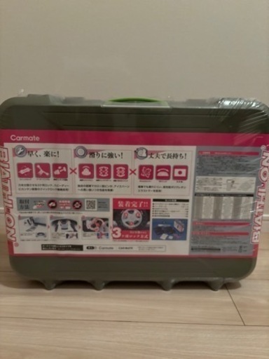 タイヤチェーン PASSO用(未開封未使用)