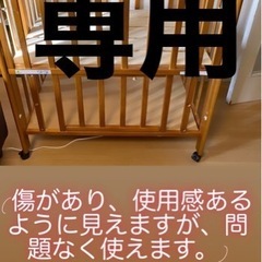 ミニベビーベッド(やまと屋) 