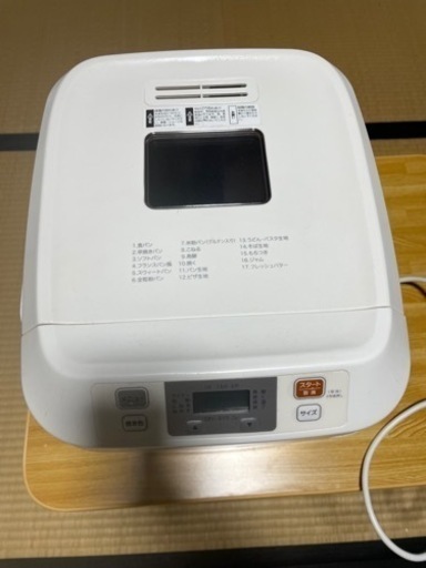 シロカ　ホームベーカリー