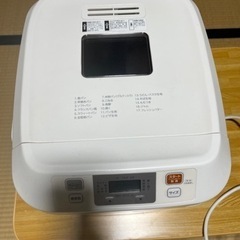 シロカ　ホームベーカリー