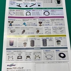 【新品】すぐ使えるフルオプションセット　産業用　掃除機　ブローバッククリーナー　の画像
