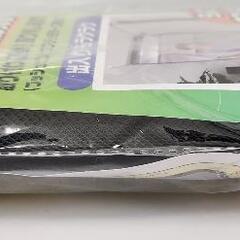 【新品、未使用】ドア用網戸　マグネットの画像