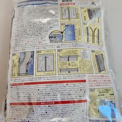【新品、未使用】ドア用網戸　マグネットの画像
