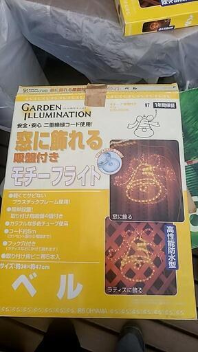 《お話中》クリスマスイルミネーション