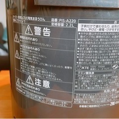 タイガー蒸気レスVE電気魔法瓶　の画像