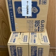 午後の紅茶　ミルクティー缶　185ml 3ケース　72本の画像