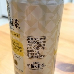 午後の紅茶　ミルクティー缶　185ml 3ケース　72本の画像