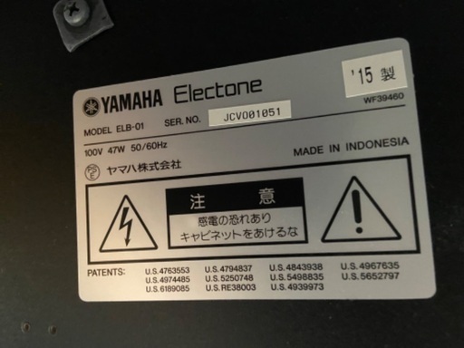 YAMAHA エレクトーンELB-01