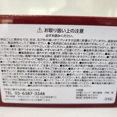 【限定】【新品、未使用】コスタコーヒーカップ、グラスセットの画像