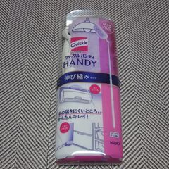 【決まりました】　クイックルハンディ　伸び縮みタイプ　