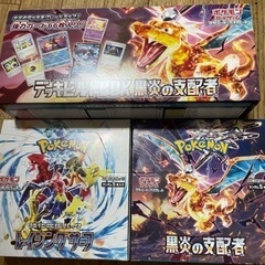 ポケモンカード　BOXまとめ売り
