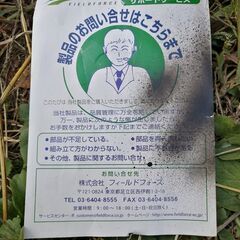 トスマシンの画像