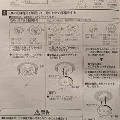 めざましシーリングライト HHFZ5264 6～10畳用