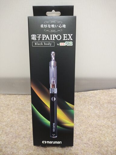 新品 マルマン 電子PAIPO(たばこ) EX 複数あり