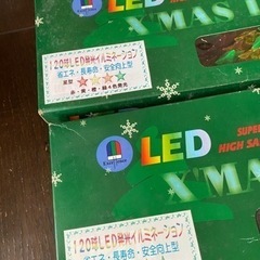 クリスマスイルミネーション屋外用の画像