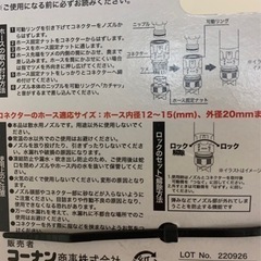 水道ノズル　大掃除　庭　シャワー　ガーデニング　園芸　ホースの画像