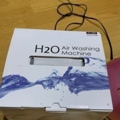 H2Oアロマ空気清浄機の画像