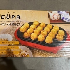 たこ焼き機