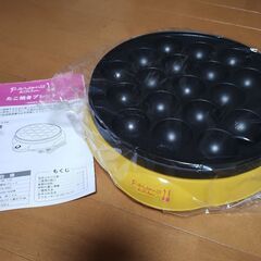 パーソンズ／PERSON'S　たこ焼きプレート　PK-110　（パーソンズキッチン・たこ焼き器・たこ焼き機） の画像