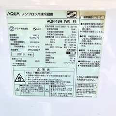 少し大きめ♪☆★AQUA 冷凍冷蔵庫 下冷凍庫   ホワイト 184L★☆の画像